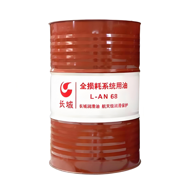 康定长城全损耗系统用油